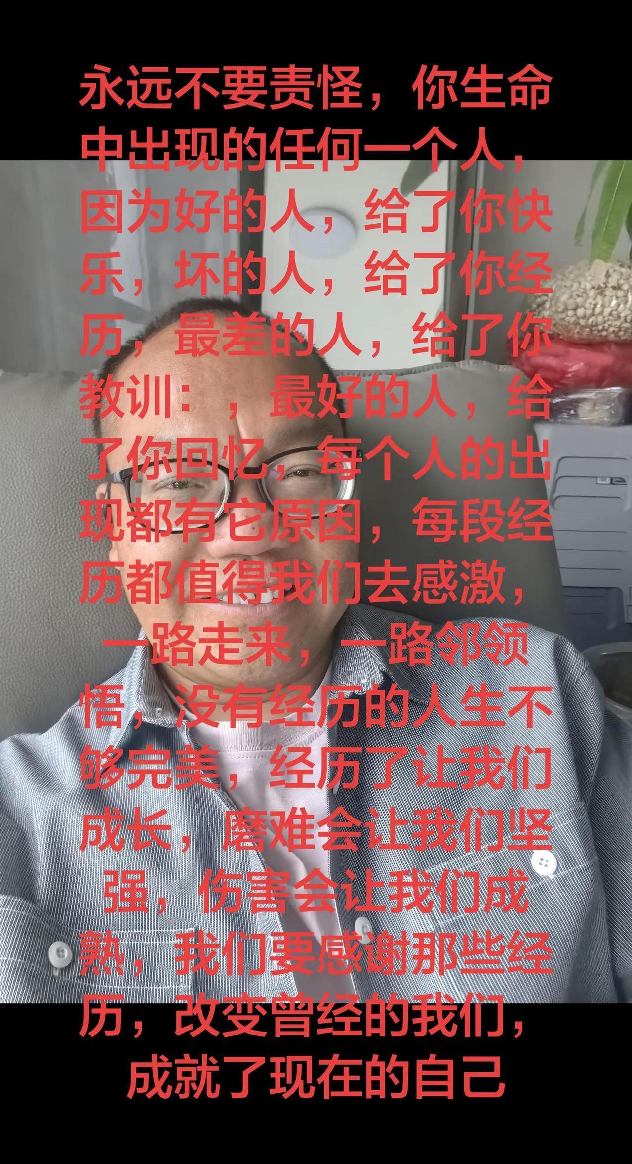 人生感悟走心篇～更年期综合征。永远不要责怪，你生命中出现的任何一个人，因为好的人