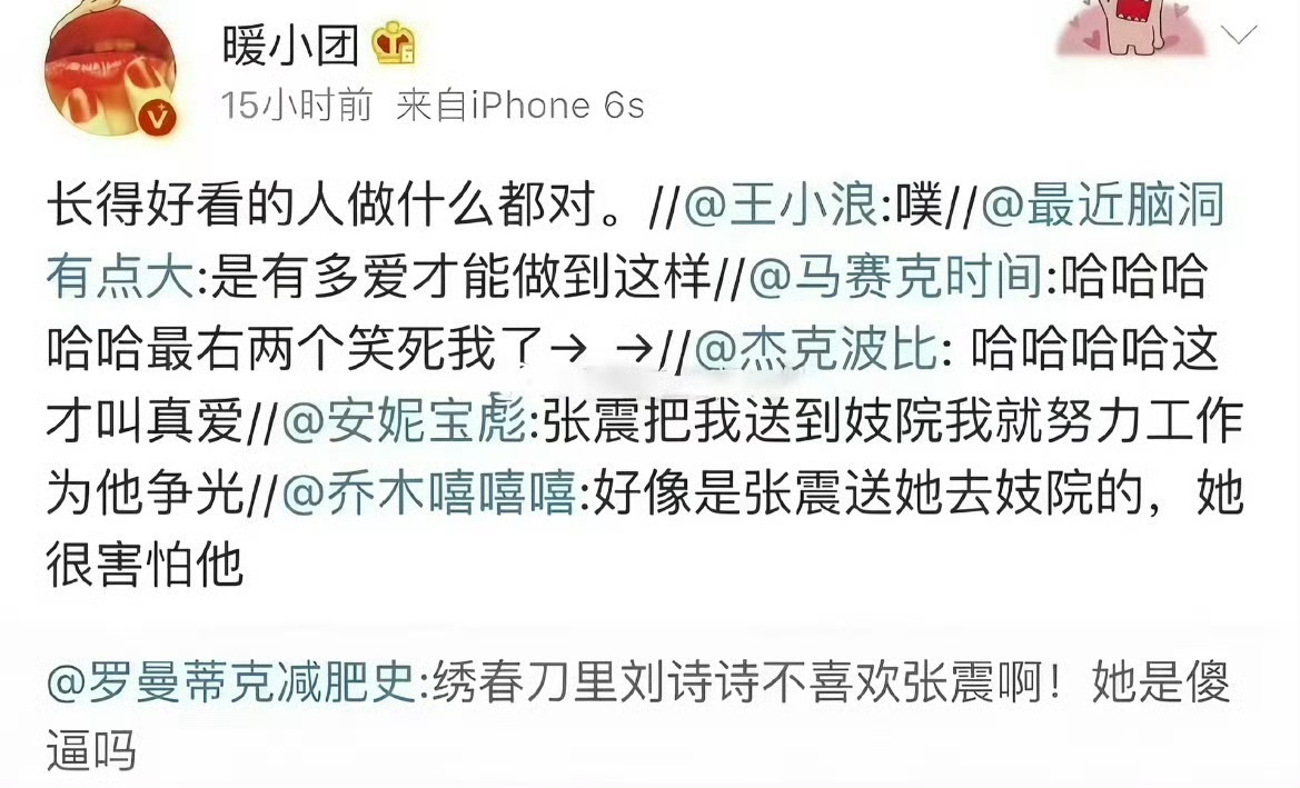 可算知道哪里最多恋爱脑了——就算这男的S了你全家，把你送到J院，你不爱上他也是错