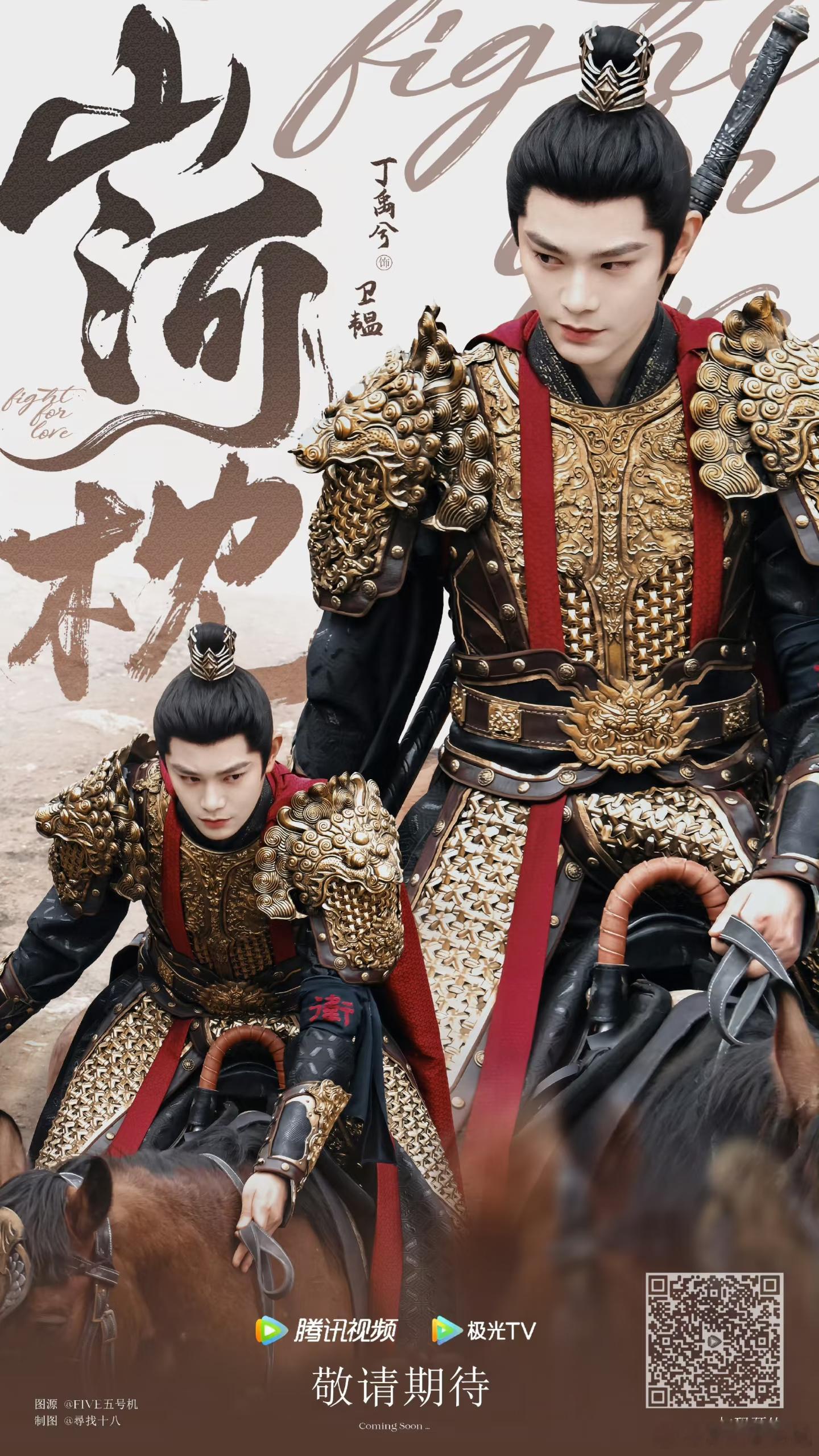 丁禹兮 不要关注别的夫妻的生活这个小丁就这么又争又抢哈哈哈哈，就喜欢看这种修罗场