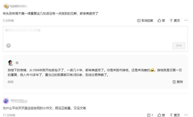 楼下的商铺，从1998年就开始卖包子了，一卖几十年，都审美疲，亲爱的朋友们，想象