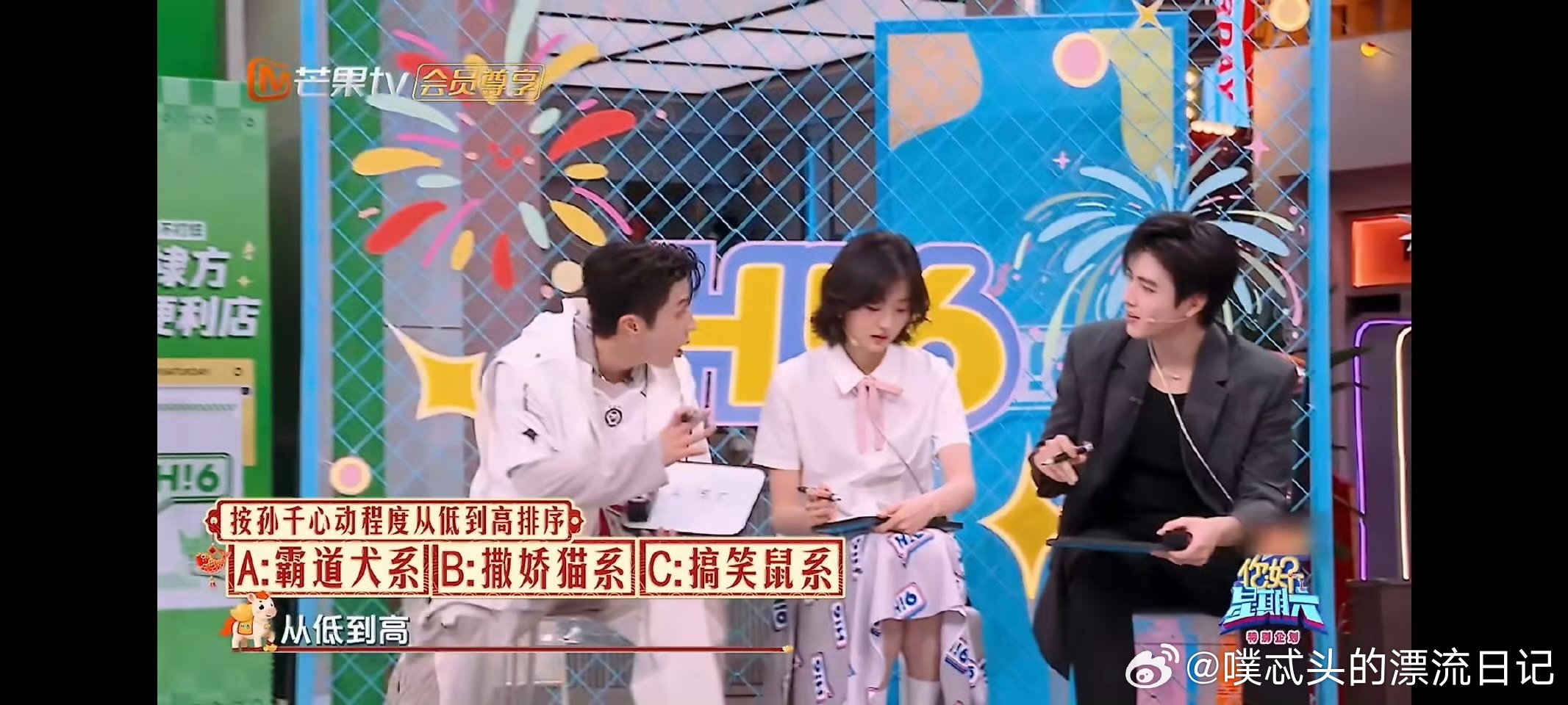 甜到跺脚！陈飞宇孙千同框即甜，这段越看越上头！陈飞宇孙千 霸道犬系的杀伤力你好星