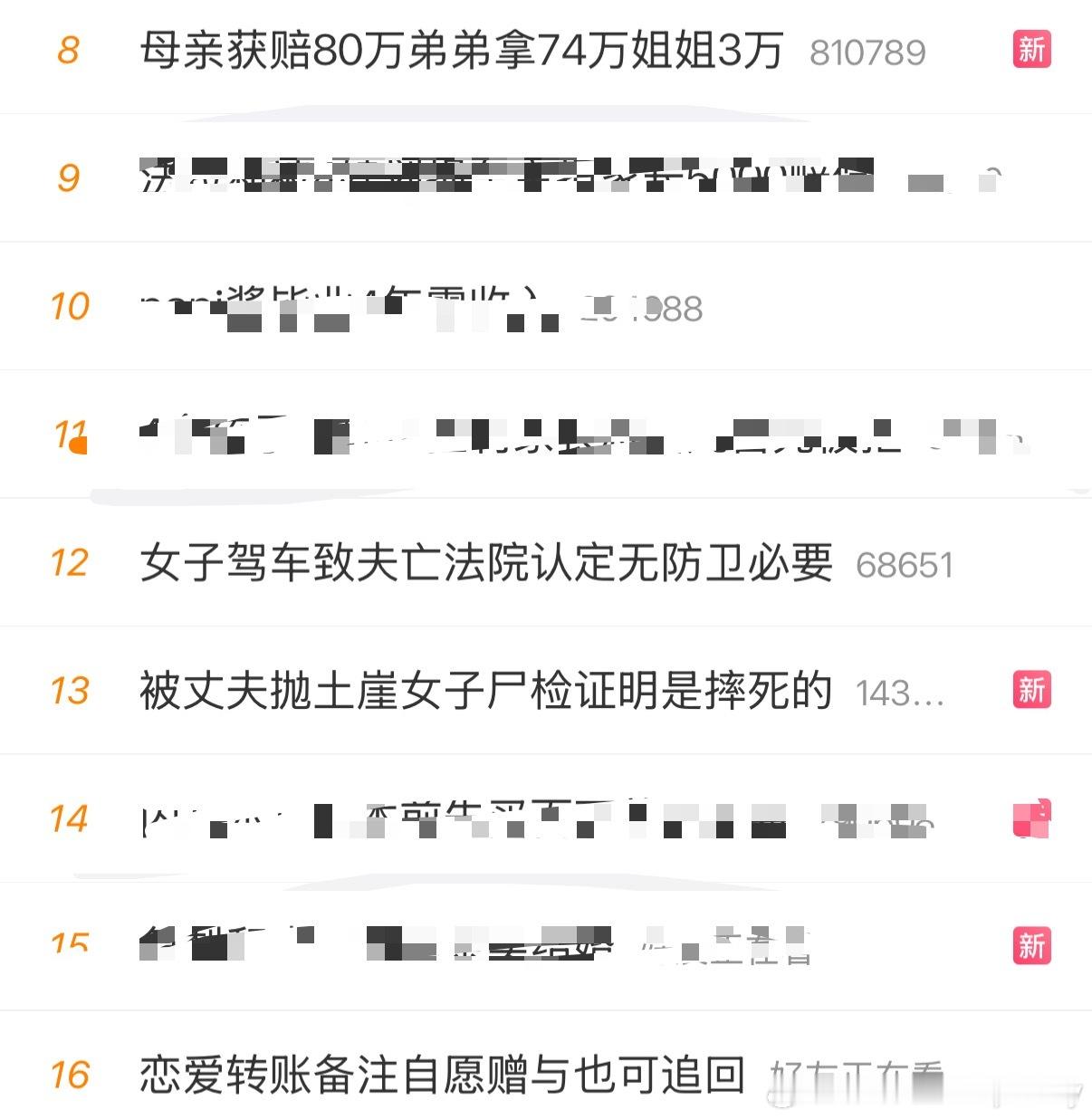 。 