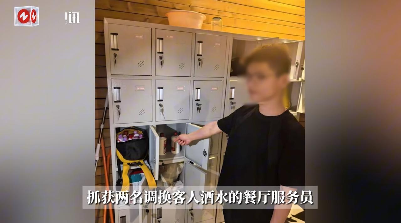 “人怎么能这么聪明！”近日，上海徐汇，两位服务员利用工作之便，花了500-100