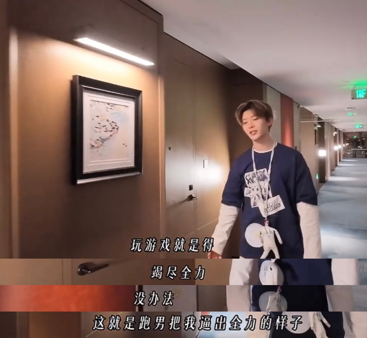 “玩游戏就是得竭尽全力”谁来心疼一下我孩子4️⃣走女 