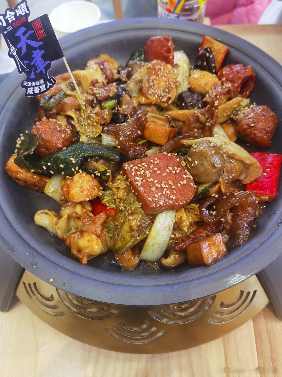 最近口腔溃疡了，麻辣香锅都没敢吃辣的，点了酱香的，也挺好吃 