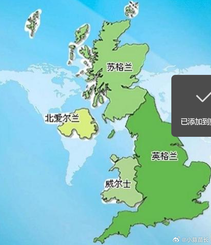 英国 分裂咋地，英国真得要恢复其本名England了？ ​​​