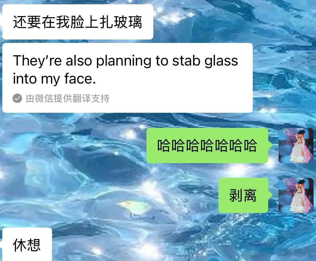 啊啊啊啊我笑死了！！！带我男朋友这种油痘肌去打毛孔针+黄金微针。然后室长面诊说推