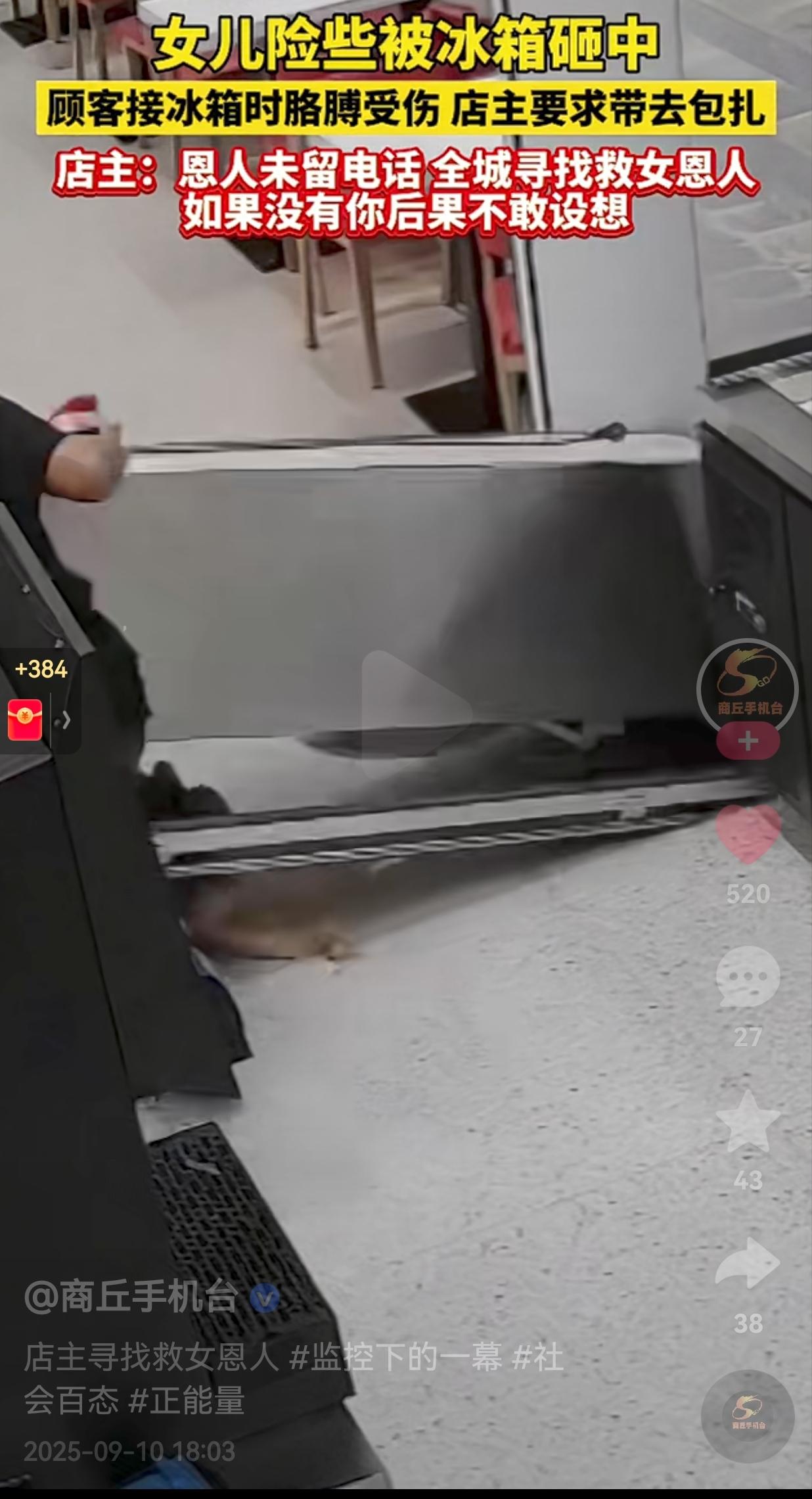 太温暖了！山东台儿庄，一男子在麻辣烫店正在选食物呢？结果，身边有一个孩子太小了，