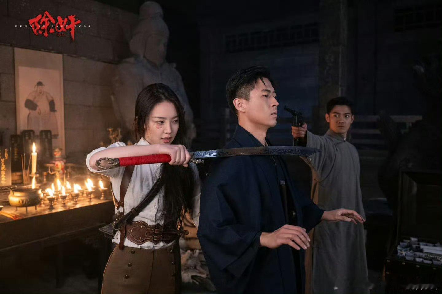 电影除奸改命清算 这场对决，千万别错过 