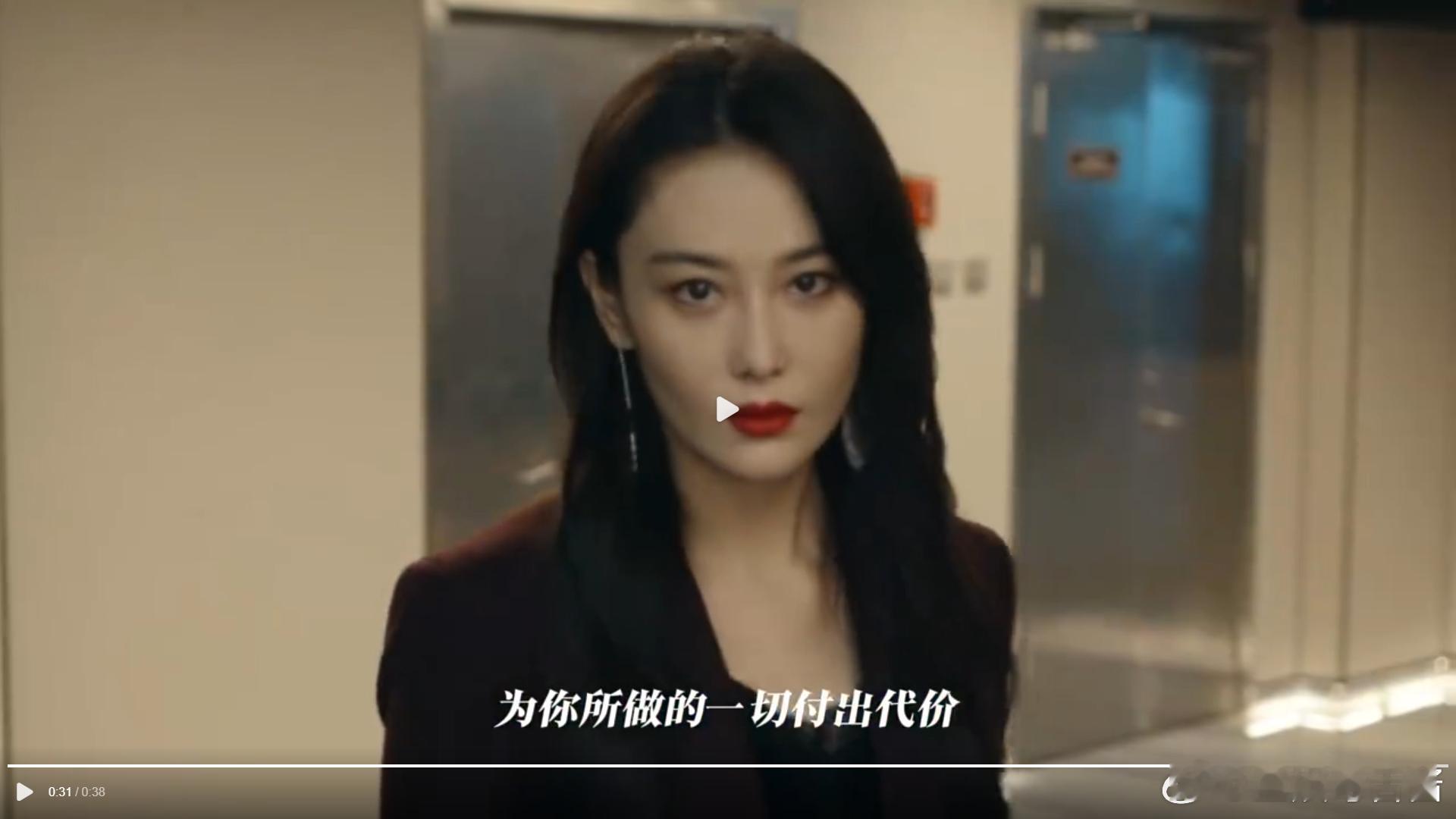 #张馨予新剧变黑玫瑰战姐#感觉这个角色一定是一个很厉害的人物，咱姐真的是什么风格