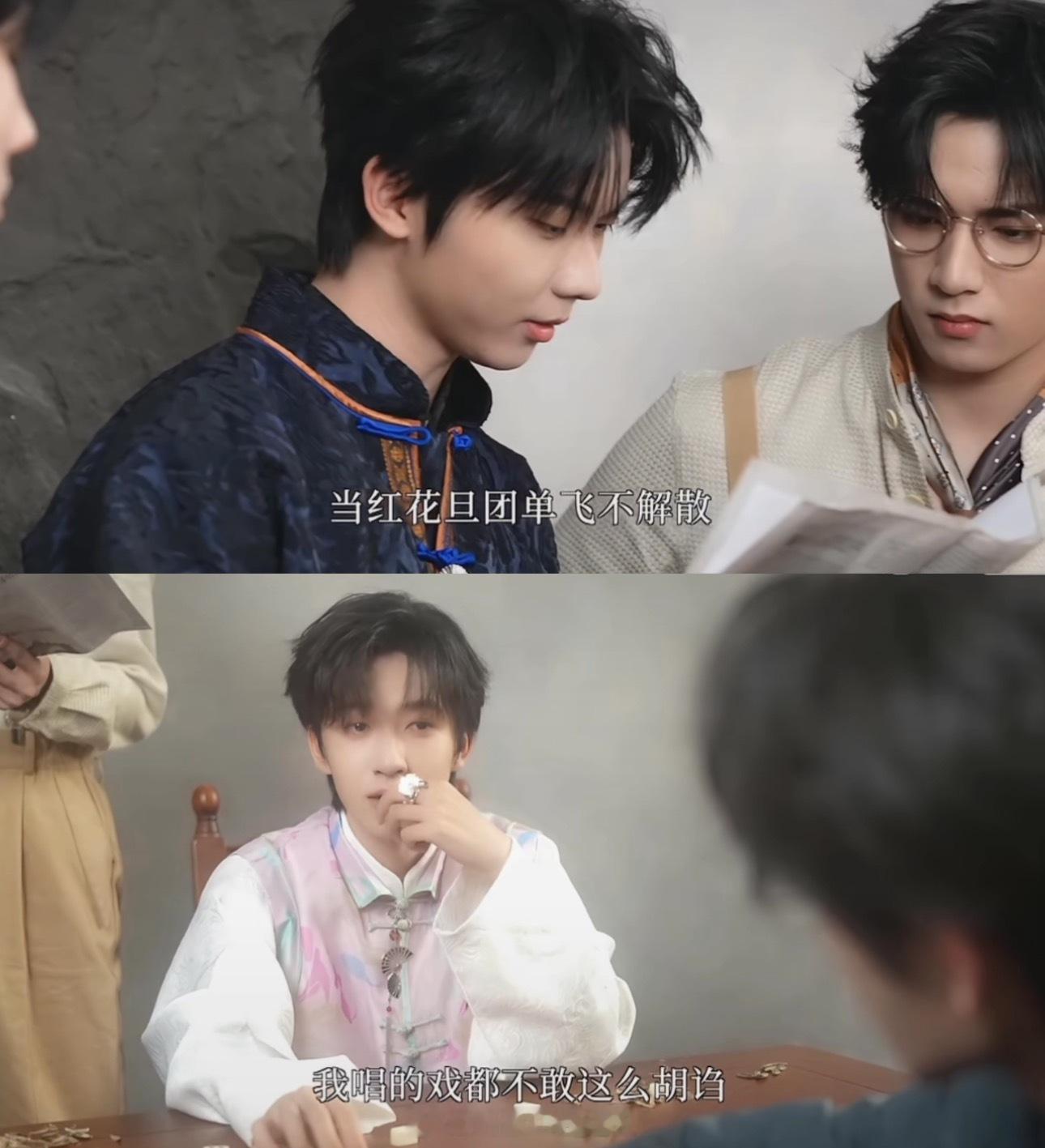 单飞不解散 “胡诌”时代少年团永远在一起。。 ​​​