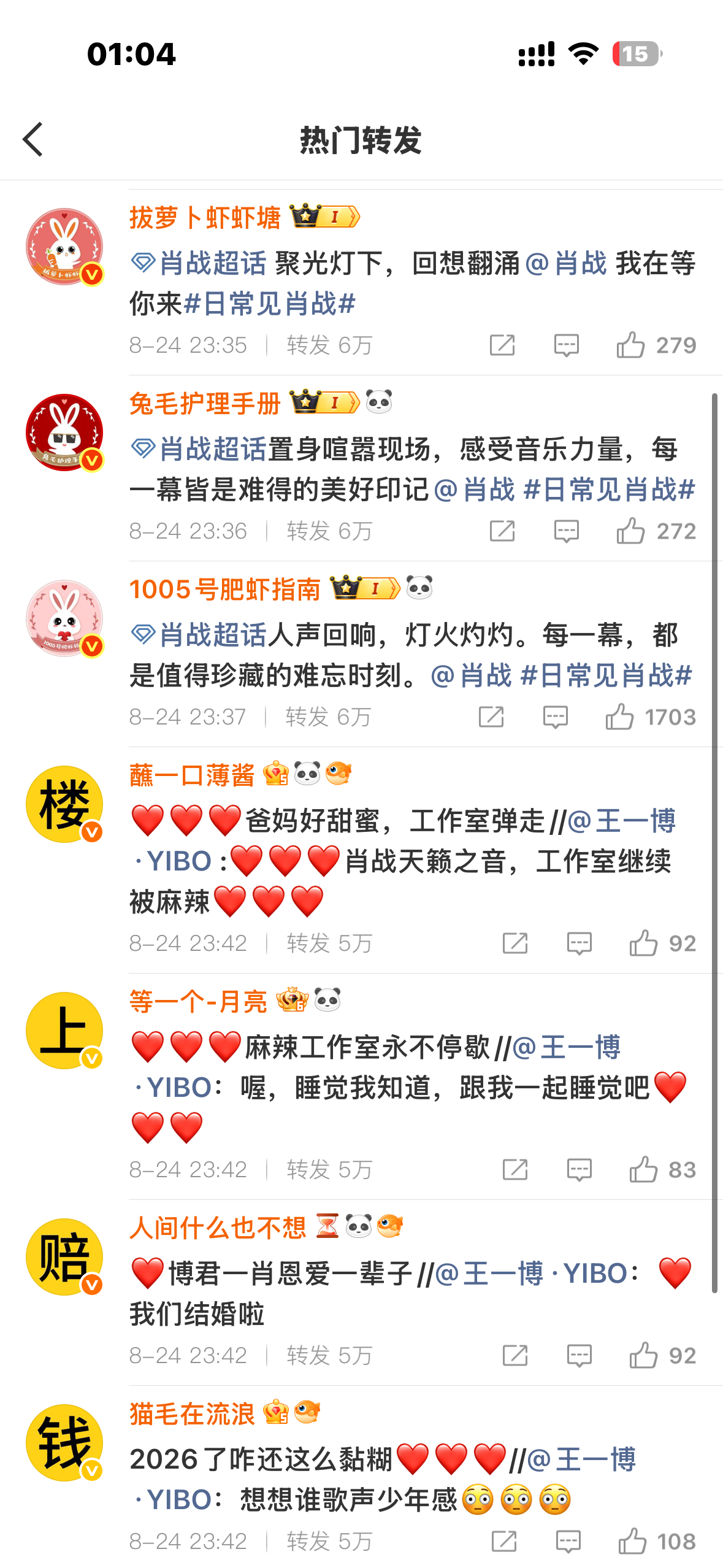 一提到钱又不说话了！ 