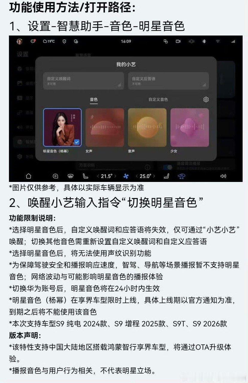 杨幂语音包含幂量100%杨幂陪你开车杨幂陪你开车 