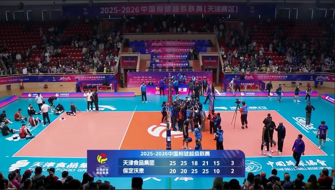 天津男排冠军决赛先下一城

2025-2026中国排球超级联赛冠亚军决赛首回合，