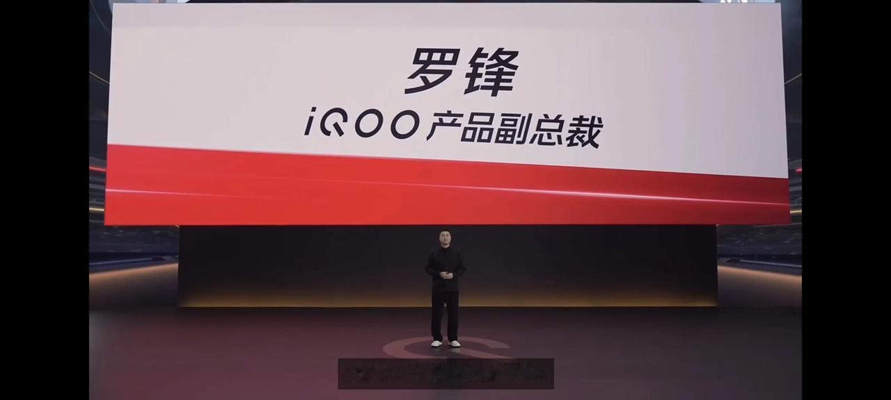 iQOO Neo9要发布了，配置没啥好说的，Pro是天玑9300，标准版是骁龙8
