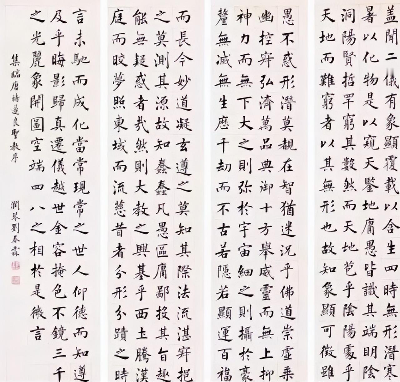 清朝最后一位状元郎，他的书法堪比印刷。末代状元刘春霖，是“第一人中的最后一人”。