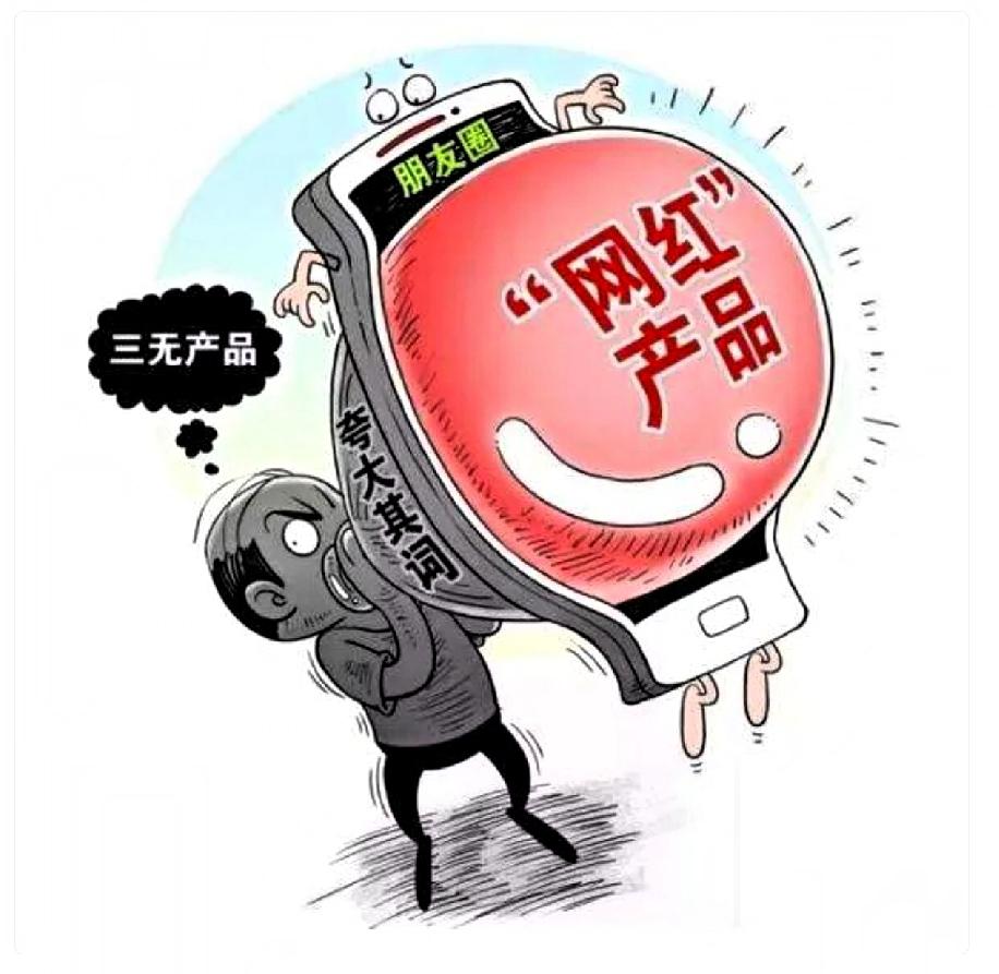 吹上天但没啥用的8样东西，全是智商税。

有些东西，真的是不交学费不知道，一交学