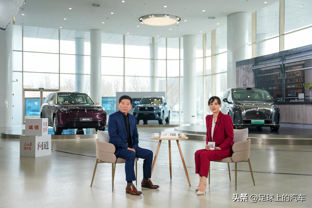 为什么央媒就偏爱采访魏建军呢？

在魏建军看来，主机厂和供应链不该是对手，而是利