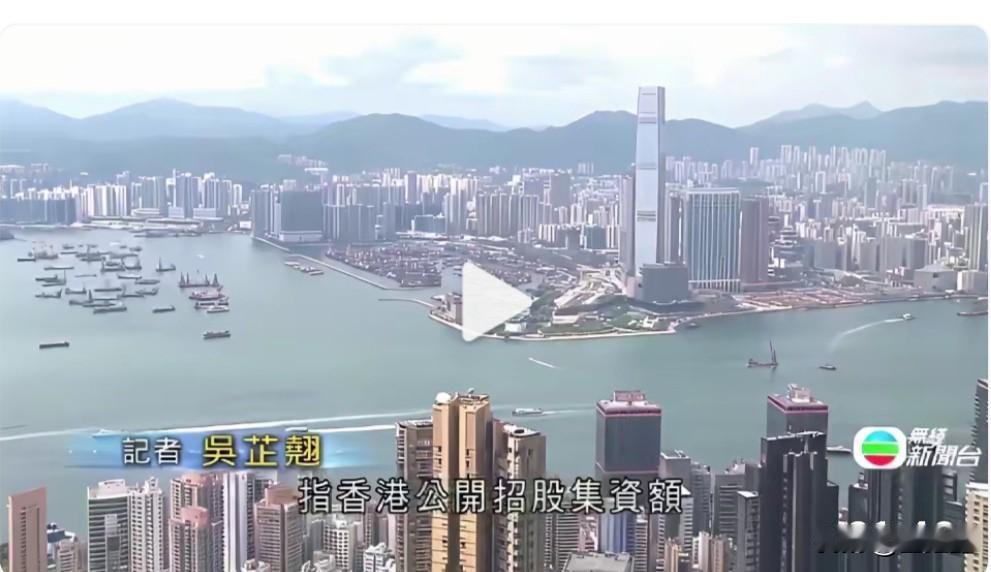 罗奇再发“旧香港终结论”？数据打脸：这哪是玩完，分明是换了种方式发光！

中环交