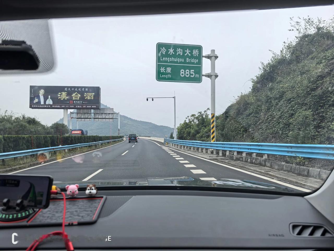 到黔桂云自驾归来，感觉我们四川旅游和交通基础设施建设更好，但高速公路的管理不如黔