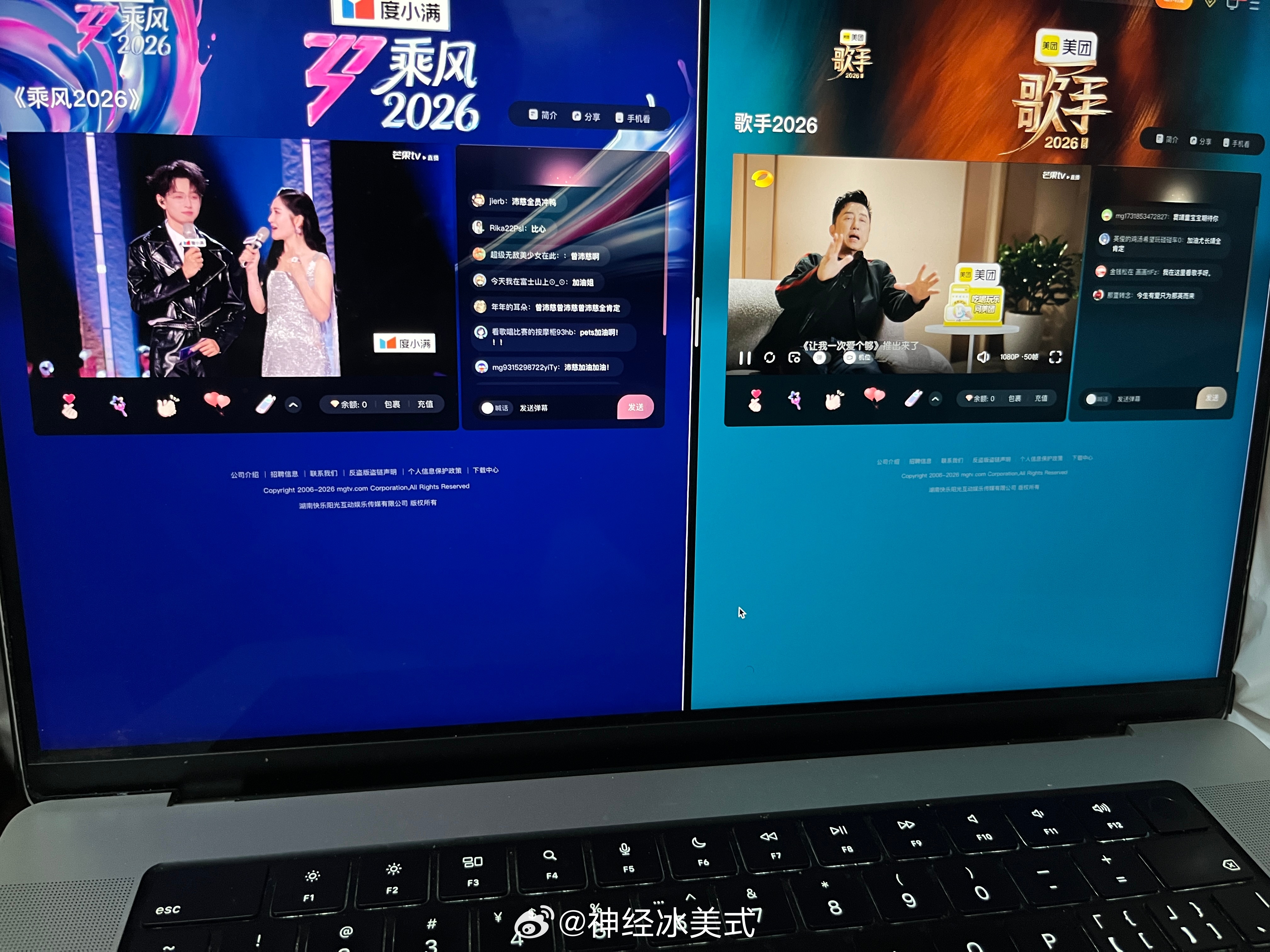 你们不知道我今晚有多忙歌手VS浪姐歌手vs浪姐