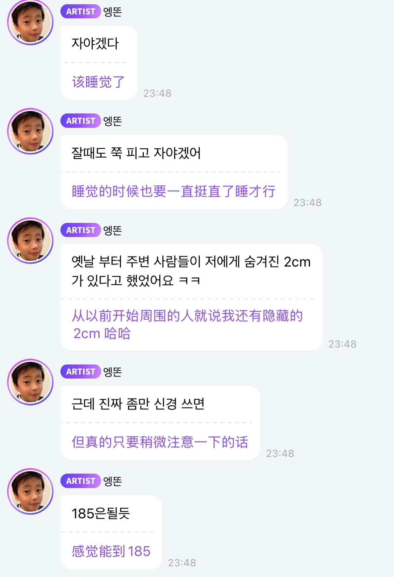 我不行了 