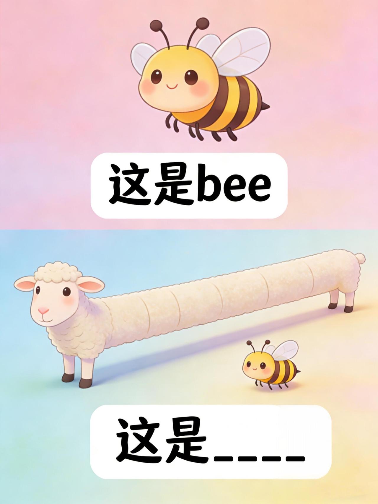 抽象谐音梗，进来玩一下抽象吧！（No.87） 
每日有梗，今日题目[害羞R] 