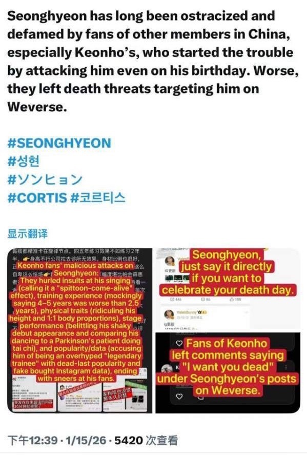 怎么看安乾镐粉丝给严成玹发了 s/w/w/x？？？？ 