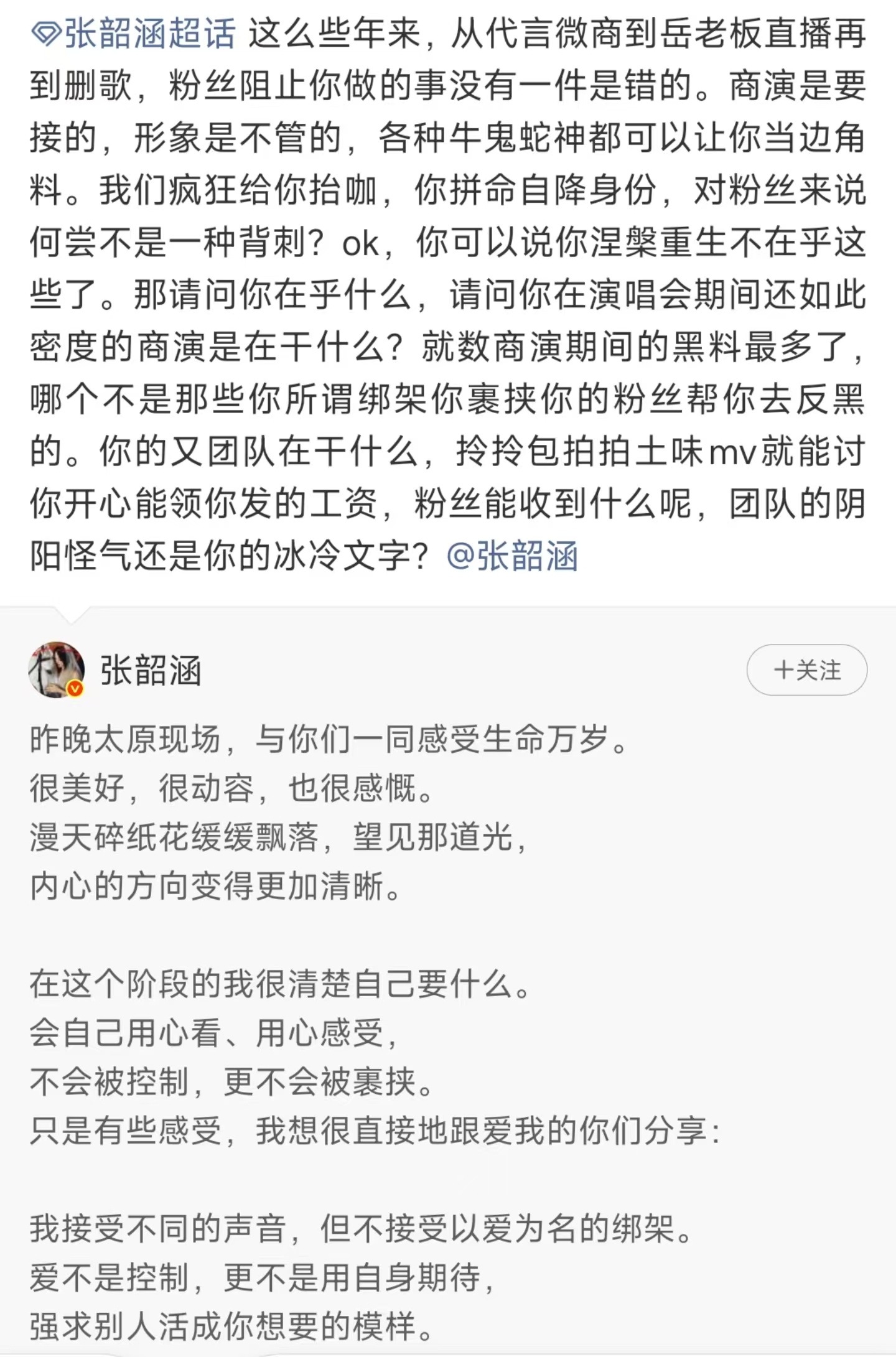 [偷笑][偷笑][偷笑] ​​​