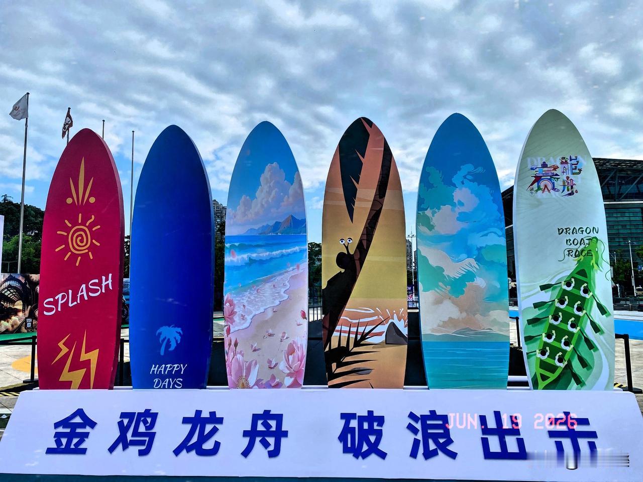 一年一度的金鸡湖端午龙舟赛开赛在即，来自国内外的众多龙舟队将在此一决高下。而苏州