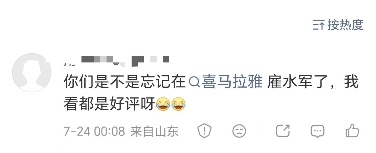 感谢提醒，一看叔叔语录已经在喜马拉雅rs第五了，再多来点小鹏飞助力出圈，让广大网