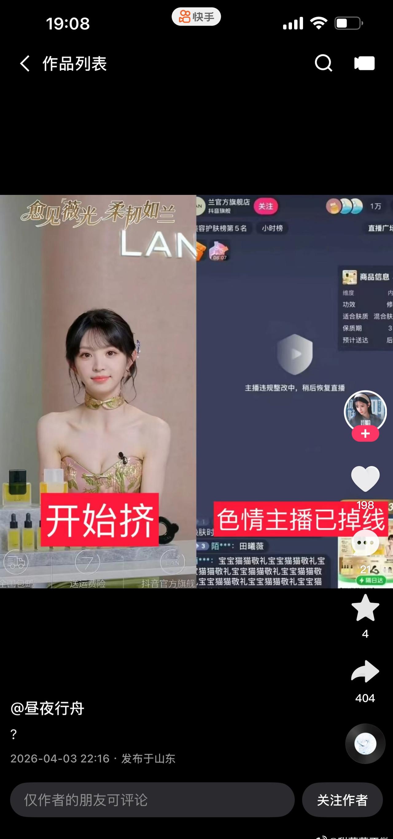 田曦薇  txw田曦薇夸粉丝好听话好可爱txw田曦薇嫁金钗杀青

田曦薇我心疼你