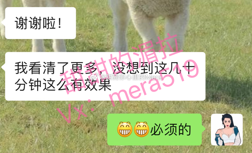 看清了很多，没想到跟我咨询这几十分钟这么有效果。必须的！你迷茫和焦虑的问题，我都