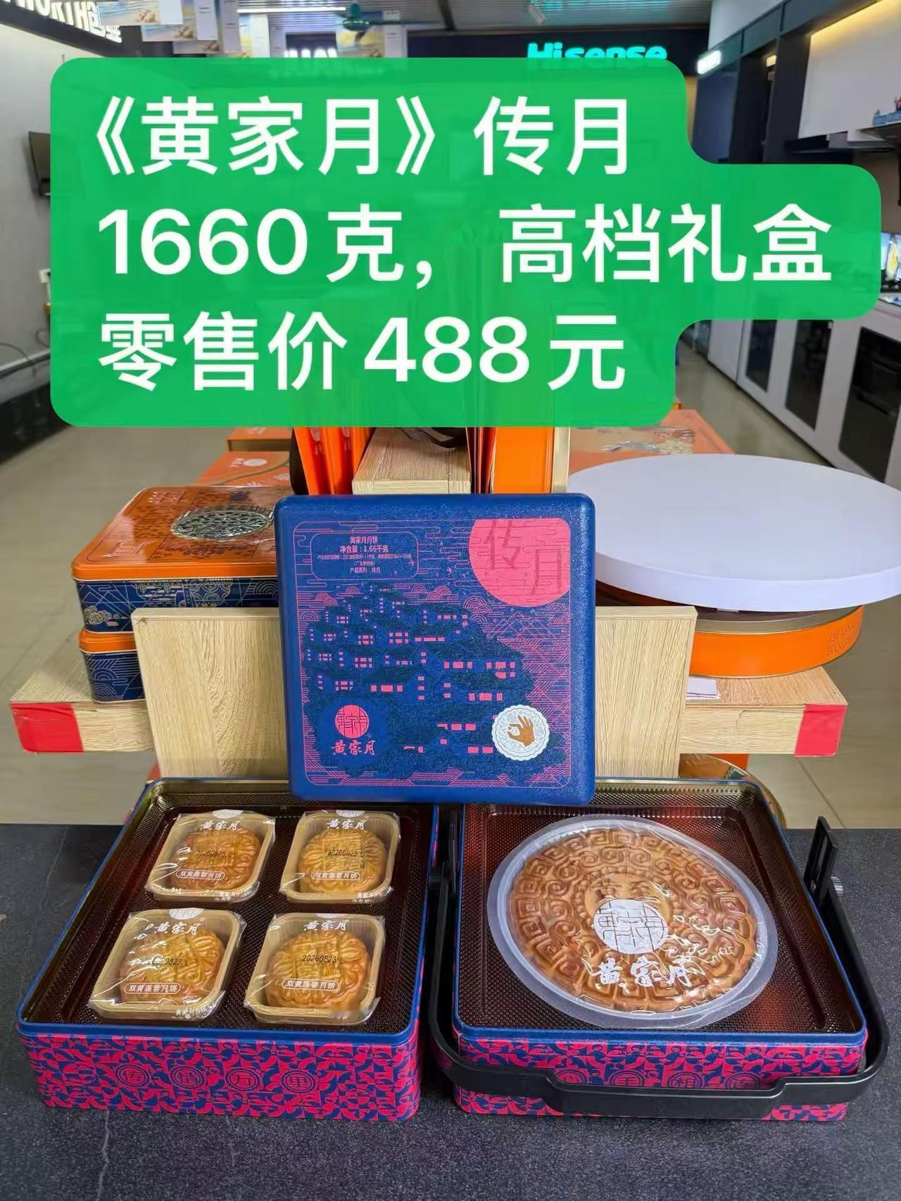 中秋礼品你准备好了吗 ？