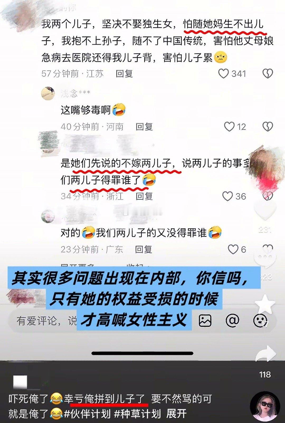 谁想出来敌方坐骑这个词的