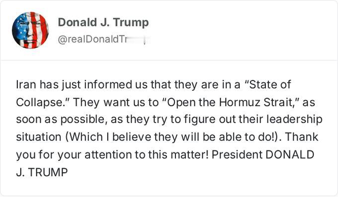 特朗普最新发声：伊朗称自己“处于崩溃状态”，急盼尽快开放霍尔木兹海峡！

当地时