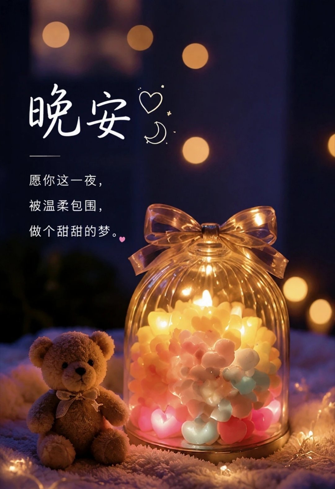 今日收工，人生是一场消耗，要把美好的时光，放在喜欢的人和事上。 