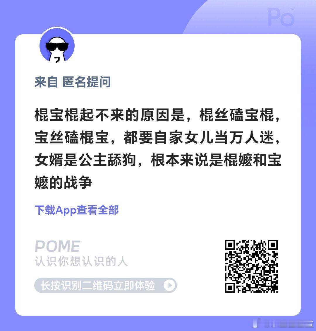 总结：朱志鑫和张泽禹哪家嬷嬷先不嗑，哪家就赢了。 