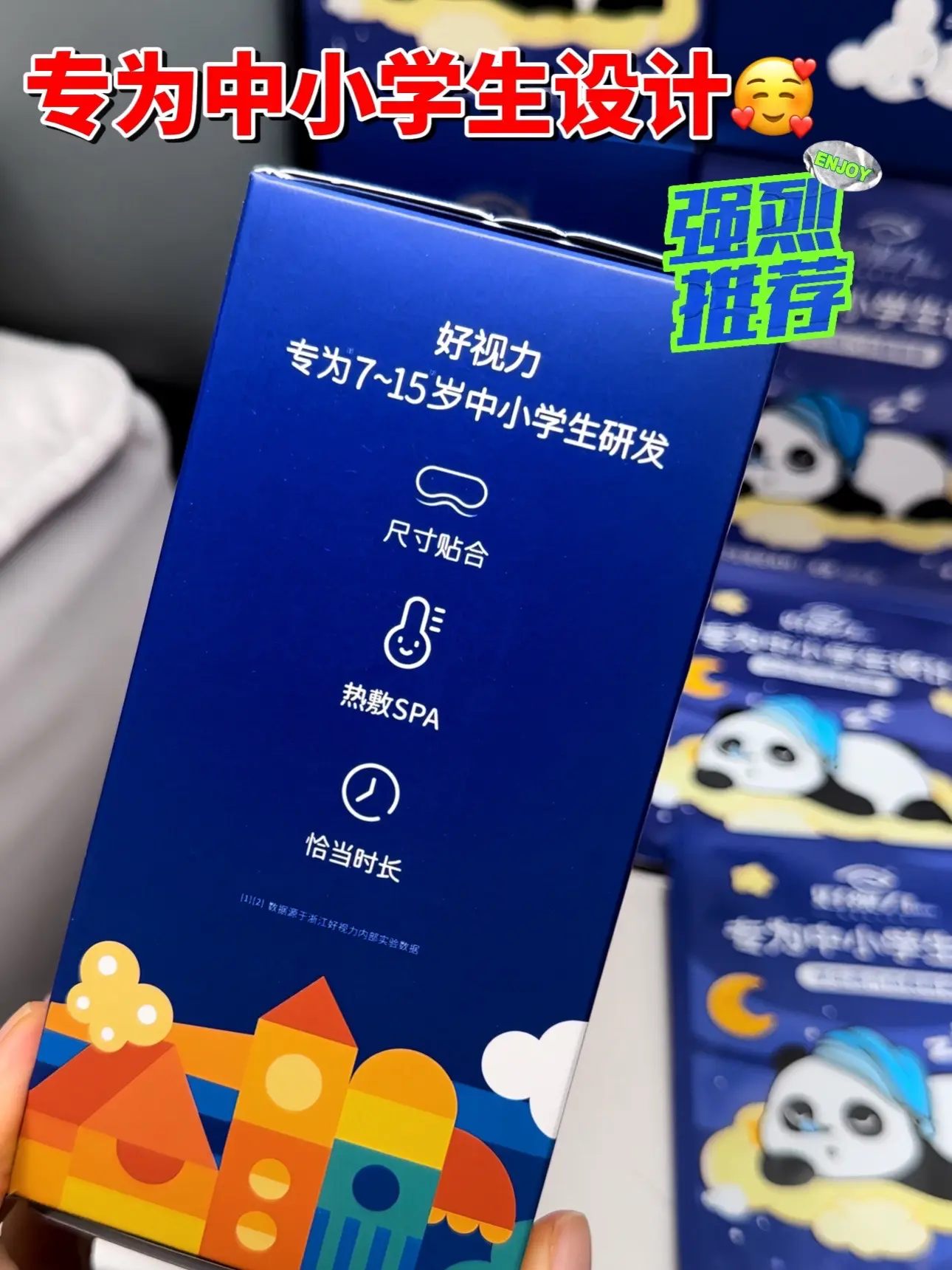 现在电子产品没有办法完全杜绝，学习也固然很重要，但眼睛是一辈子的事情！...