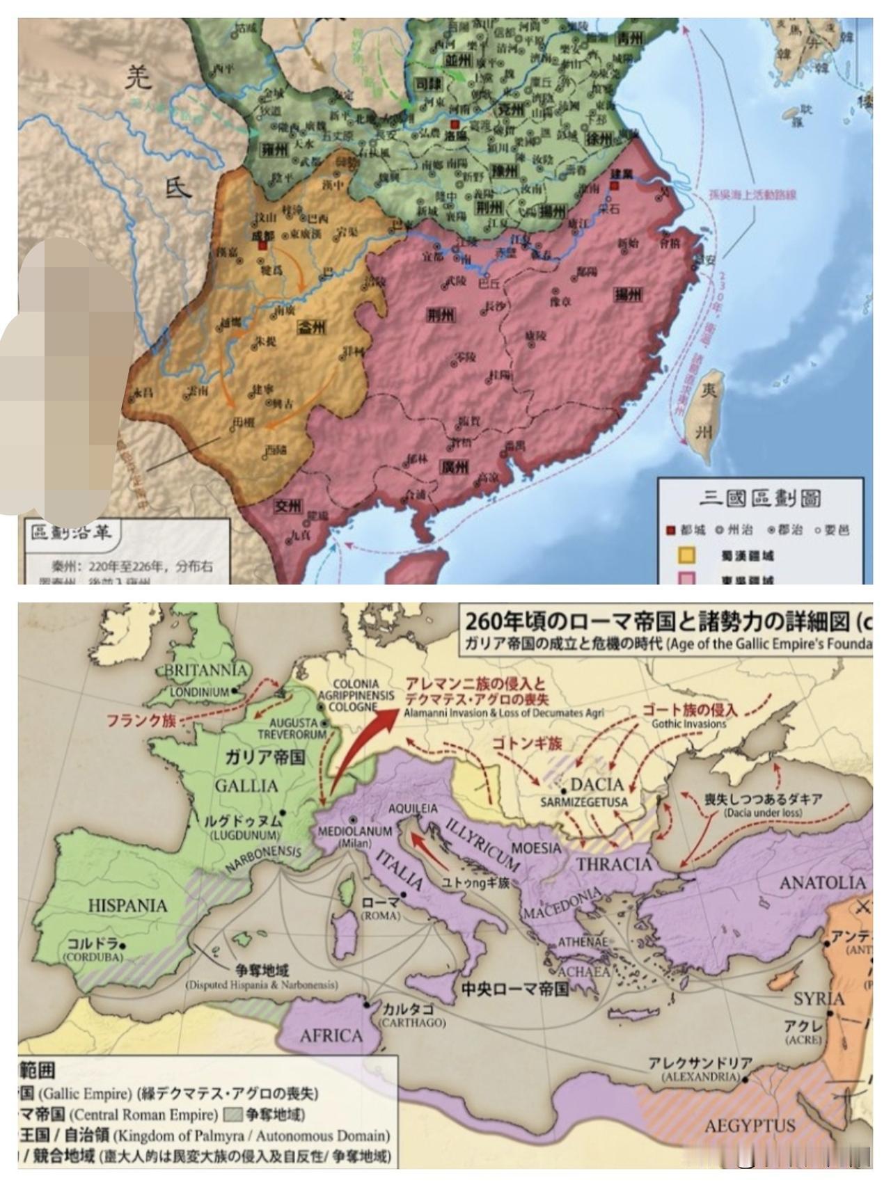 日本网友：中国波澜壮阔的《三国演义》完全就是一次气象灾难，张角说的有一定道理！