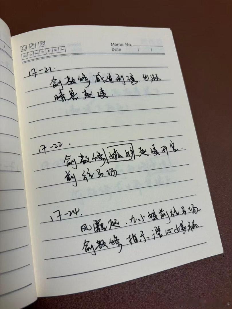 丁禹兮看了董子凡写的也会哭、董子凡写给赵凌的一封信围观下啦，丁禹兮看了董子凡写的