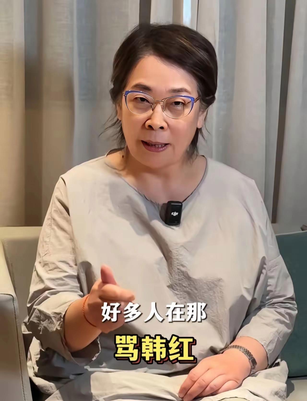 终于有人站出来替韩红说话了，就是张越。
我实在想不明白，当时她就说了一句不太合时