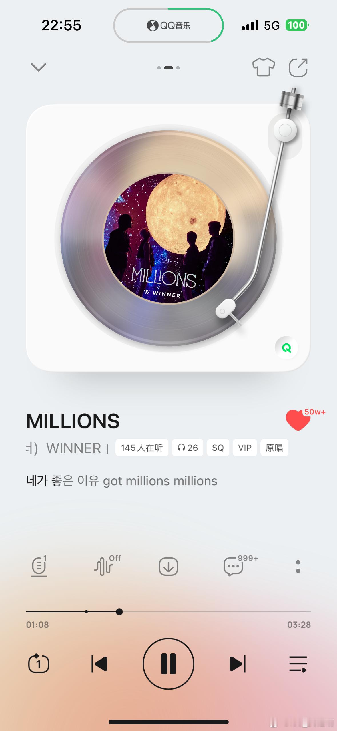 到了穿电子羽绒服的时候了 