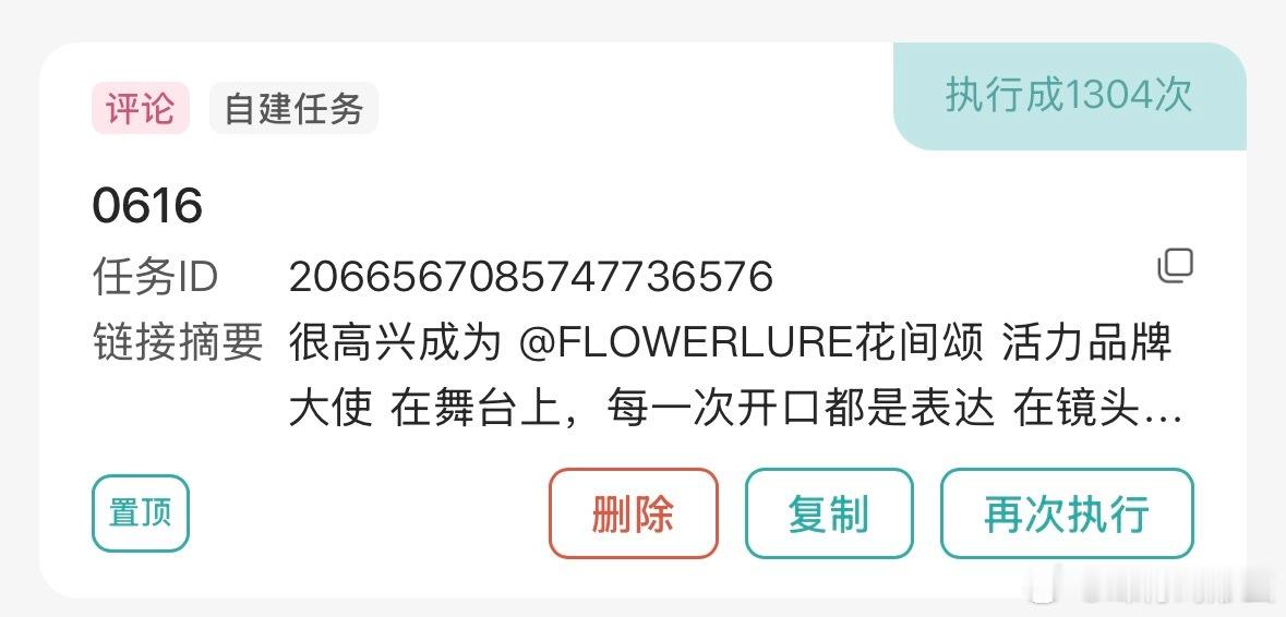 童禹坤  🤎童禹坤 禹声为翼 玖赴荣光 二十轮迹0616-蝶骨畸形茧🧱：60