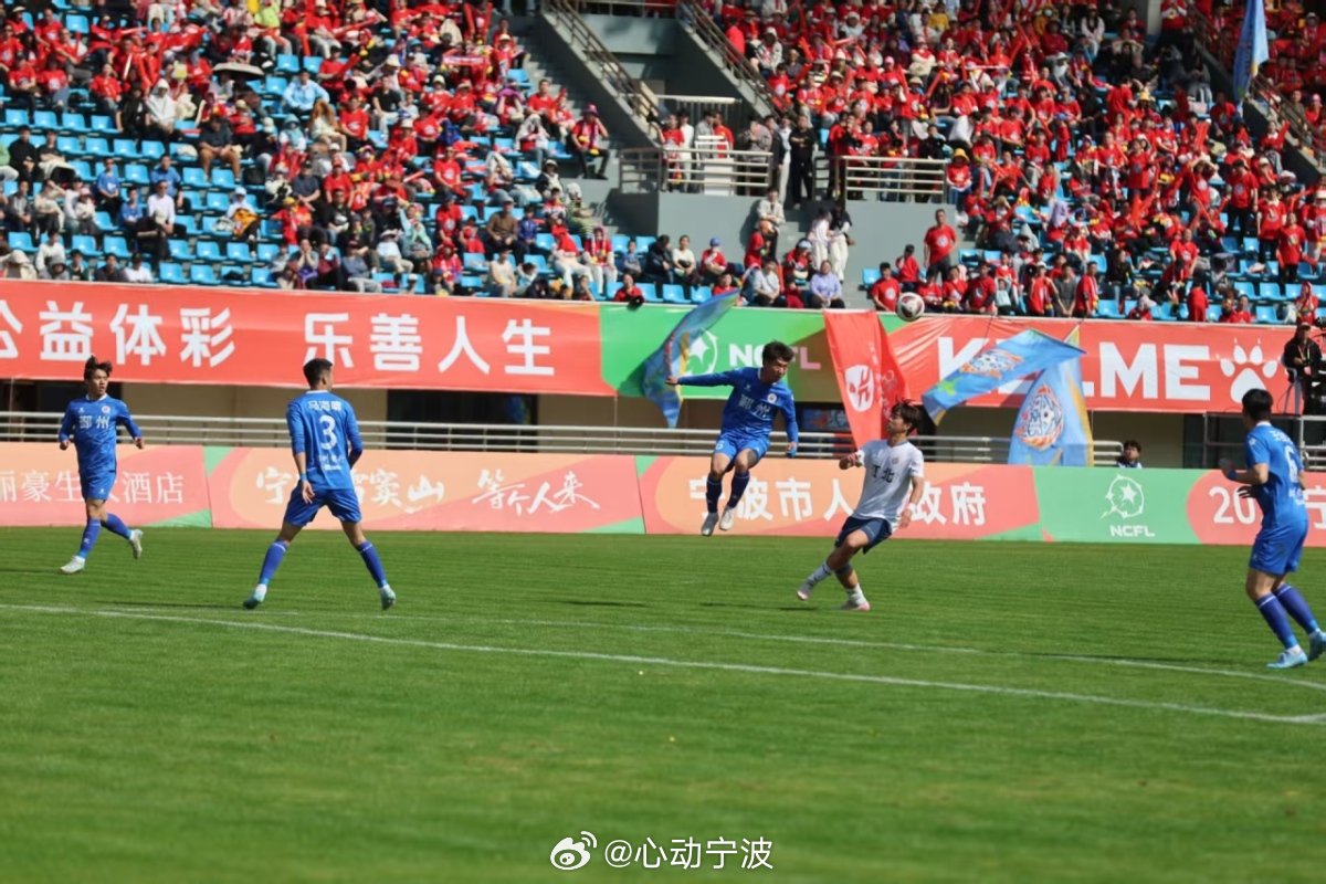 宁波城市足球联赛决赛鄞州战胜江北夺冠 3月28日下午，2026宁波城市足球联赛决