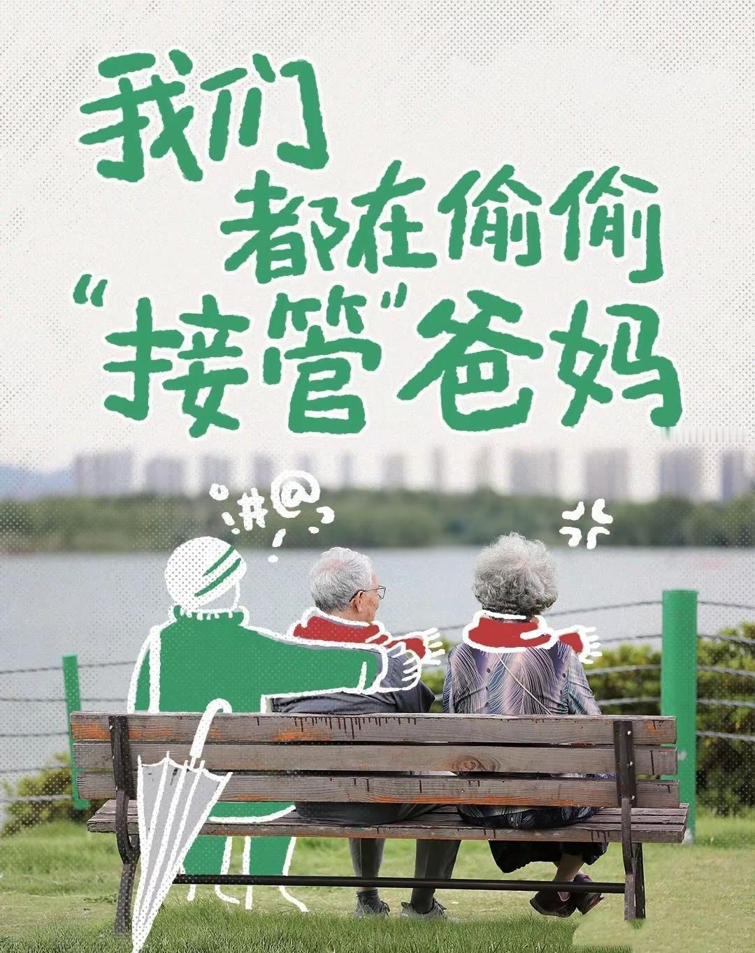 从前总觉得父母依旧健壮，突发不适才懂岁月无常。保费虽不算低廉，逐年留存的保障，都