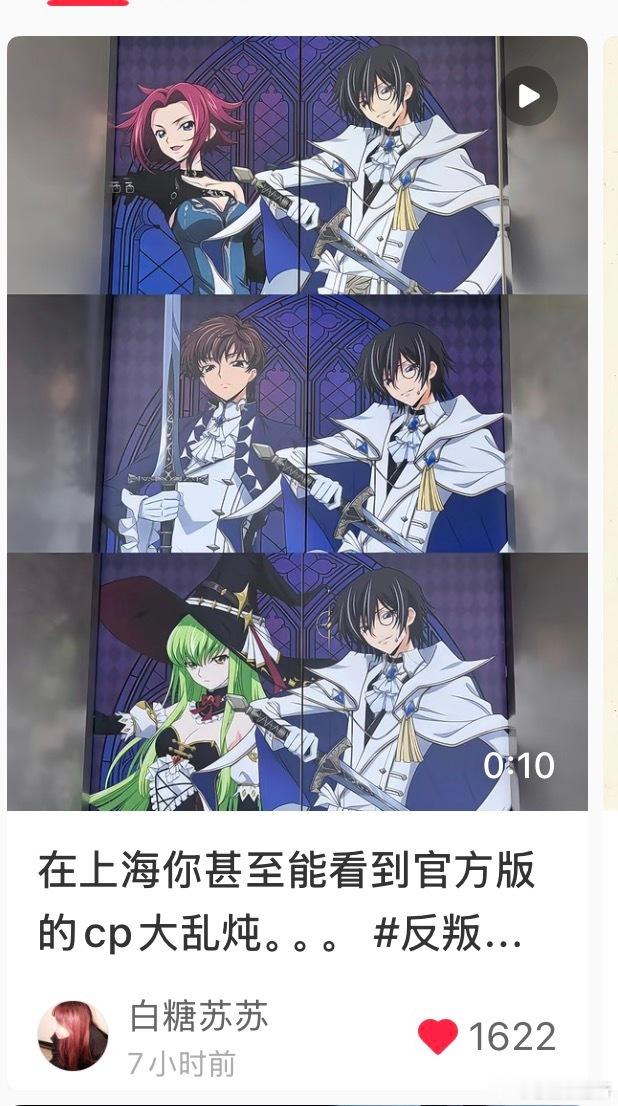 大悦城是懂怎么有流量的 11636 