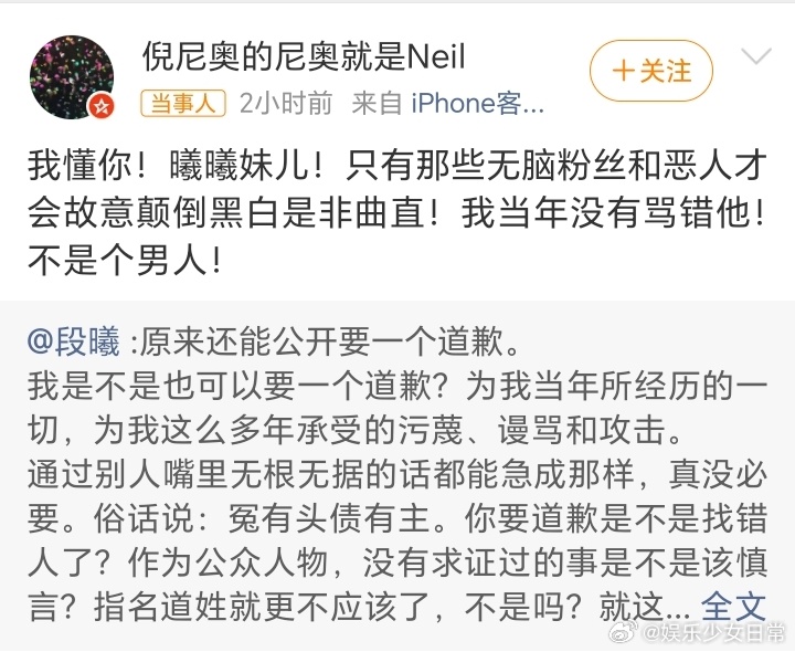 张杰前助理吐槽谢娜张杰前女友、前助理、前好友轮番上阵，张杰谢娜今天是被“前任联盟