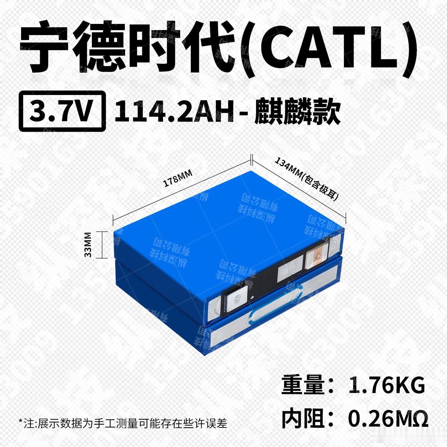 有些人确实见的少，动力电池单体有一个标准高度，也就是133mm，这样的话整包你随