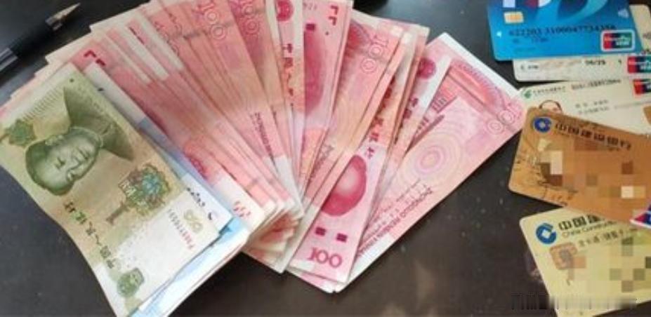 为啥建议大家尽量使用现金支付？缘由很现实，银行人已给出答案！

现如今移动支付普